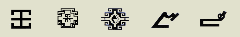 Family signs kilim motifs